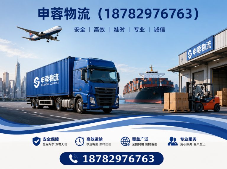 青羊区长途搬家展示图